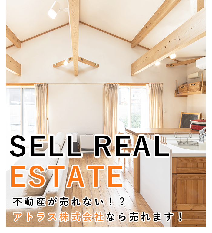 アトラス株式会社
